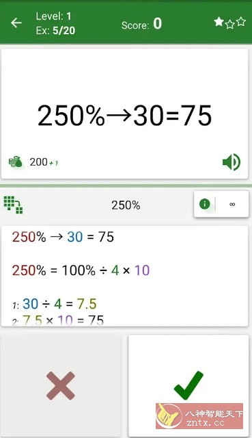 Math Tricks Pro 数学技巧v2.86专业版-网亿资源平台