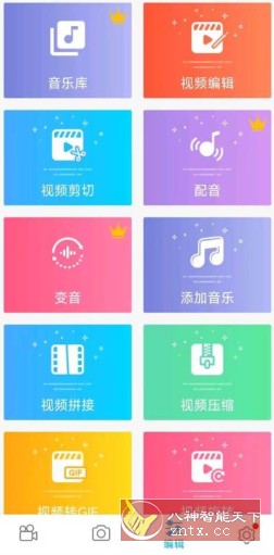 超级录屏 Super Screen Recorder v4.10.0专业版-网亿资源平台