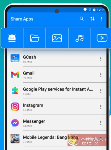 Share Apps 应用共享v1.5.6高级版-网亿资源平台