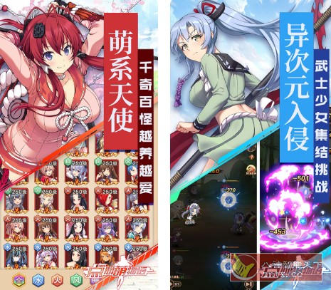 放置二次元萌娘RPG游戏：点心萌物语1.0-网亿资源平台