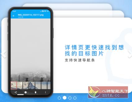 果仁相册-网亿资源平台