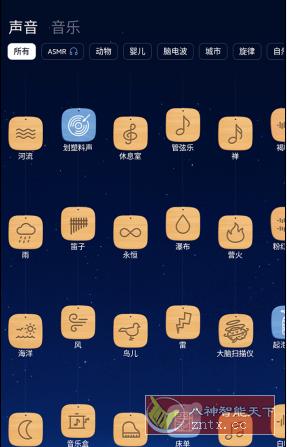 BetterSleep 睡眠与瑜伽之声v23.13.2高级版-网亿资源平台