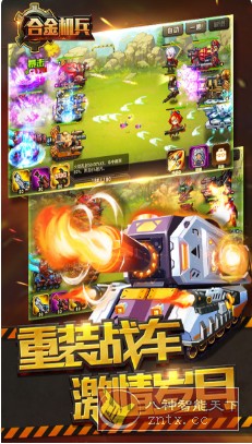 合金机兵v2.4.72中文版 --FC重装机兵单机日式RPG坦克大战-网亿资源平台