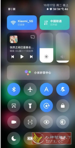小米澎湃OS内置APP大集合-网亿资源平台