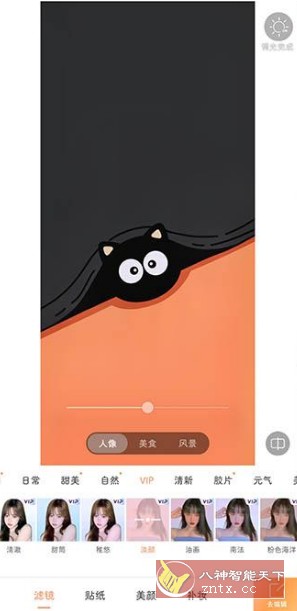 无他相机v5.9.7.141纯净版-网亿资源平台