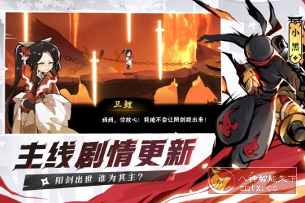 风靡全球水墨风战斗动作游戏：忍者必须死3 v2.0.41免作弊／中文版-网亿资源平台