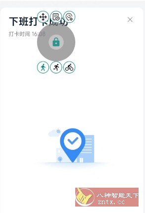 魔盒v1.11.7 --支持某钉打卡-网亿资源平台