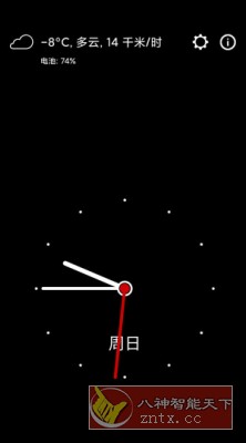 我的闹钟 My Alarm Clock Pro v2.83.0专业版-网亿资源平台