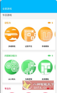 Peak智客 Pro v4.26.0专业版-网亿资源平台