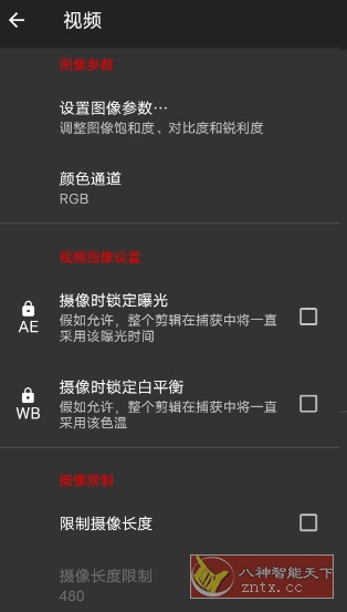 Cinema FV-5 专业视频录制-网亿资源平台