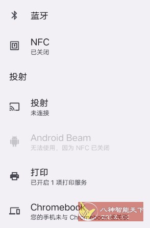 NFC 阅读器-网亿资源平台