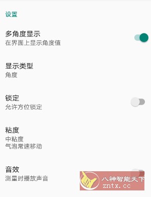 水准仪-网亿资源平台