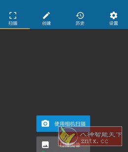 QRbot Pro 二维码扫描仪v3.0.8专业版-网亿资源平台
