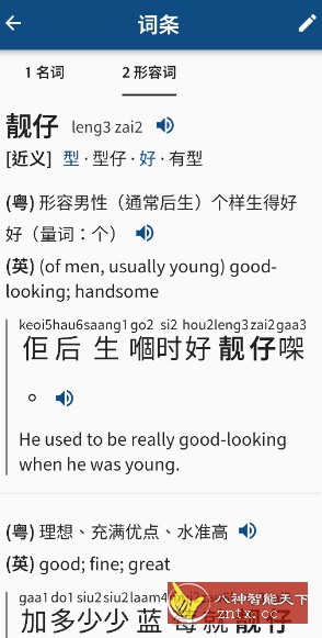 粤典-网亿资源平台