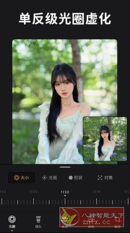 ReLens大光圈虚化单反相机3.0.2高级版-网亿资源平台