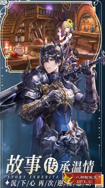 暴走战姬v3.0.2中文版★二次元动漫风格卡牌手游-网亿资源平台