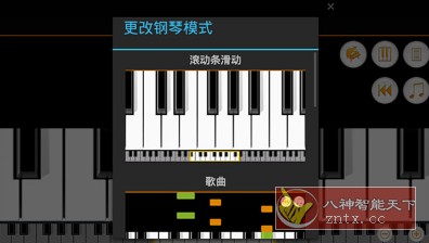 迷你钢琴-网亿资源平台
