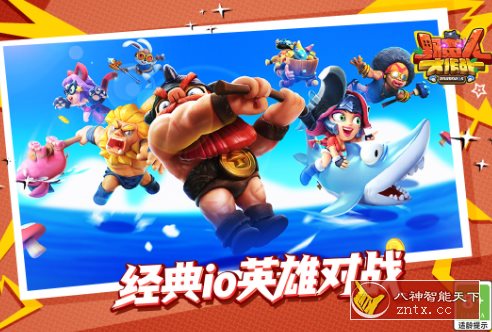 野蛮人大作战1.0.600完整版★将创造与战斗合二为一的魔性游戏-网亿资源平台