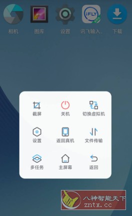 VMOS Pro 虚拟大师v2.9.9高级版-网亿资源平台