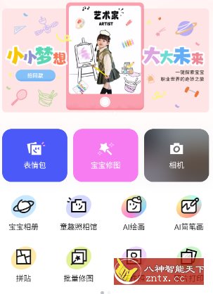 蛋啵-网亿资源平台