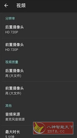 Footej Camera 单反相机v1.2.9高级版-网亿资源平台