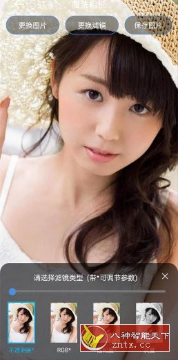 魔法相机 1.0.0清爽版-网亿资源平台