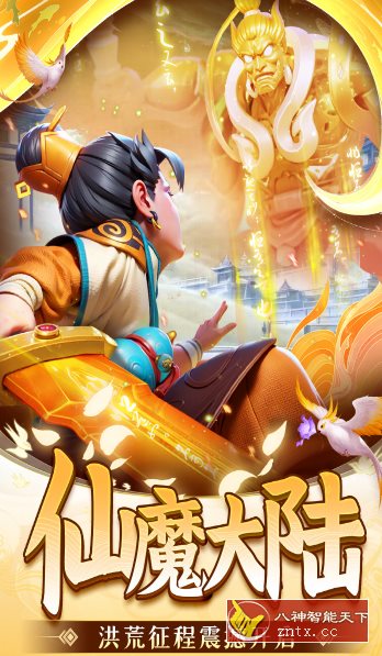 捕鱼炸翻天8.9.2.0完全版★姚记经典捕鱼高爆率游戏-网亿资源平台