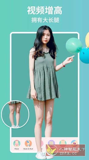 Perfect Me 美啦相机v8.7.0高级版-网亿资源平台