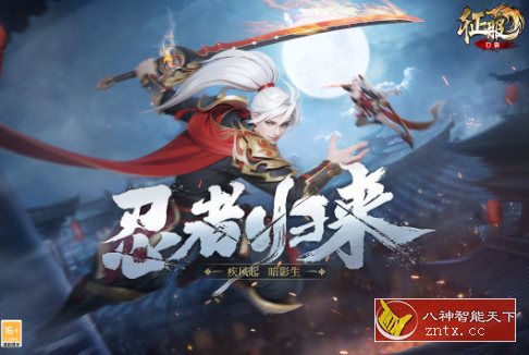 东方奇幻角色扮演即时战斗手游：口袋征服v1.1.0.4清爽版-网亿资源平台