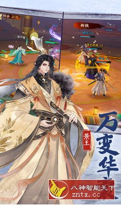 【古风沉浸式开放剧情手游】扶摇一梦v1.0.0中文版-网亿资源平台