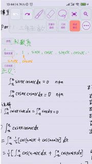 数以兴焉 2.3.31-网亿资源平台