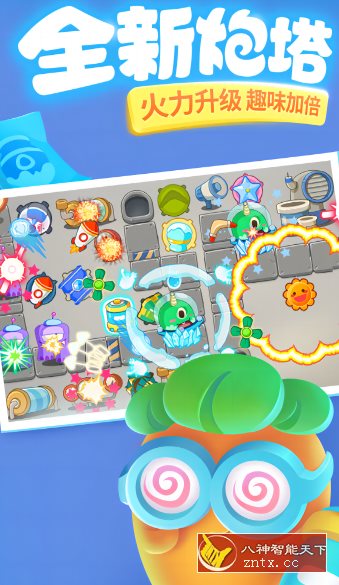 保卫萝卜3 v4.10.1中文版★全新单机，为爱出发-网亿资源平台