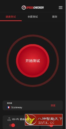 速度检查器 SpeedChecker Speed Test v2.6.81高级版-网亿资源平台