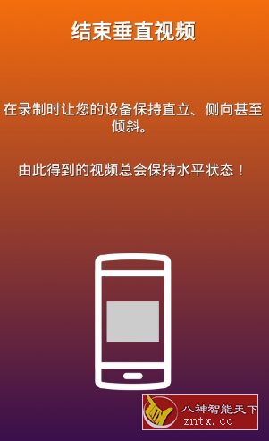 Horizon Camera 水平摄影v1.5.3.0高级版-网亿资源平台