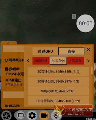 mcpro24fps 大师级摄像机v040bj完全版-网亿资源平台