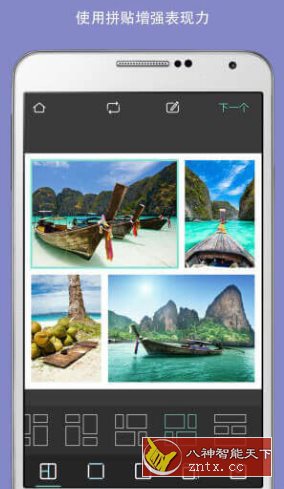 Pixlr照片处理 Pixlr Expressv v3.5.5 高级版-网亿资源平台