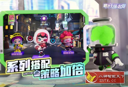 潮灵王国：起源1.0.15中文版★潮酷盲盒冒险卡牌手游-网亿资源平台