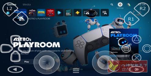 PSPlay PS5／PS4远程控制v6.4.0高级版-网亿资源平台