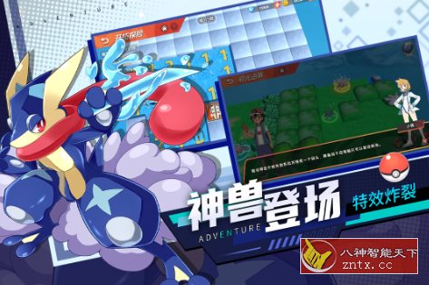 还原童年经典世界的游戏：喵喵爱冒险2.3.0专业版-网亿资源平台