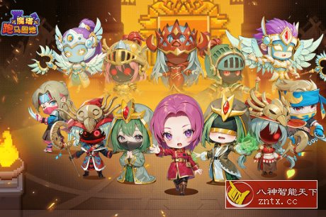 探索冒险类的Roguelike游戏：跑马圈地2.0.1绿色版-网亿资源平台