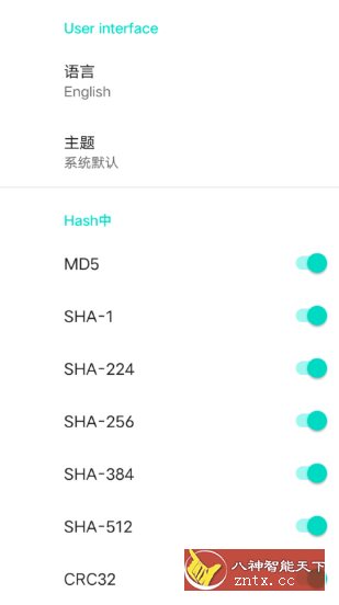 DeadHash 计算哈希*-网亿资源平台