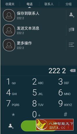 True Phone Pro 真·电话拨号v2.0.22专业版-网亿资源平台