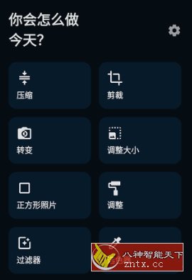 Photo Tools Pro 照片工具v1.5.9 专业版-网亿资源平台
