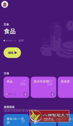 *S Visual Language *S视觉语言学*v38.15高级版-网亿资源平台