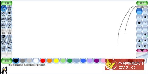 Tux Paint 绘图工具-网亿资源平台