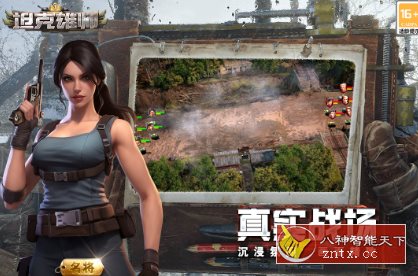 2024坦克题材策略手游：坦克雄师v1.6.916绿色版-网亿资源平台