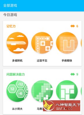 Peak智客 Pro v4.26.6高级版-网亿资源平台