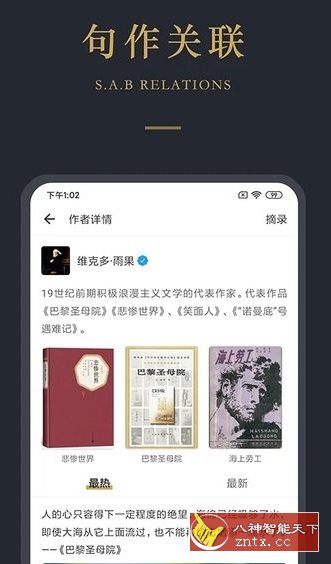 品言文案-网亿资源平台