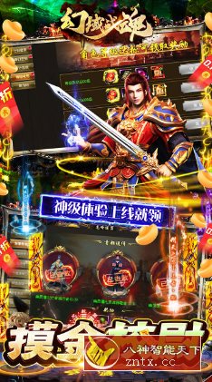 幻域战魂v1.2.0折上折版★全新鬼吹灯版本-网亿资源平台