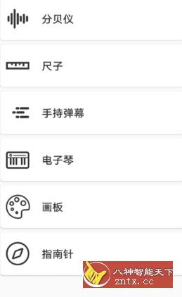 工具汇-网亿资源平台